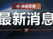 日本国内彻底炸锅！冲绳、长崎两县知事带头硬刚首相，公开喊停修订“无核三原则”，前