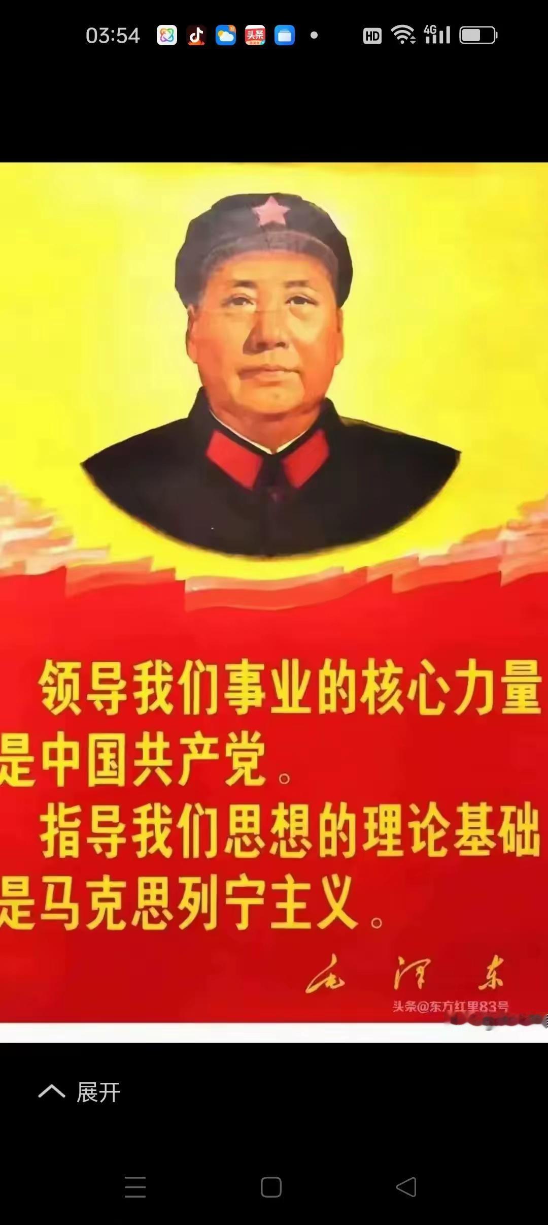 人心自有公道：敬伟人、守正气，才是中国人的根与魂
 
为什么越普通的百姓，越怀念