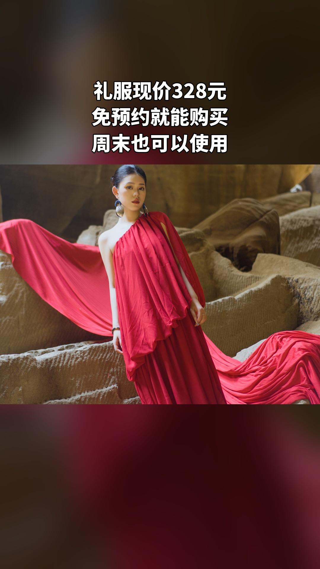 MEFD最爱婚纱店，超值团购，礼服，超值折扣，随时退·过期退