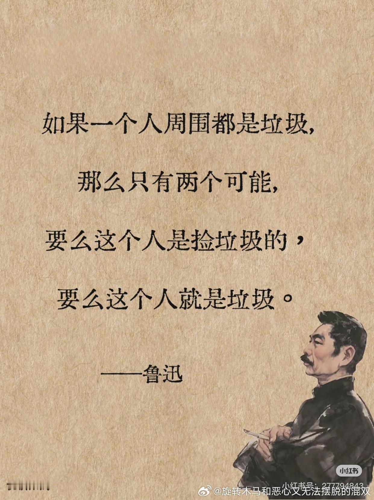 我看男人的眼光非常烂我向孙颖莎道歉我嗑过莎头 