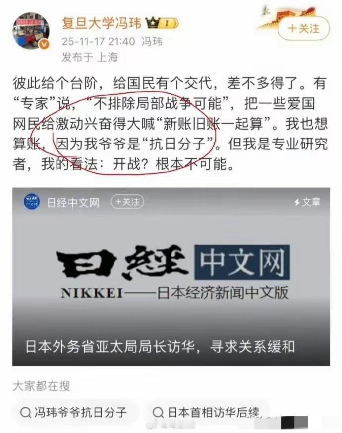 谁都知道“分子”二字自带贬义，像“恐怖分子”“犯罪分子”
哪有把抛头颅洒热血的