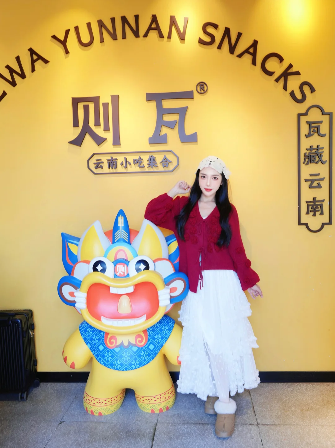 丽江美食|则瓦把云南16地州的美味全打包