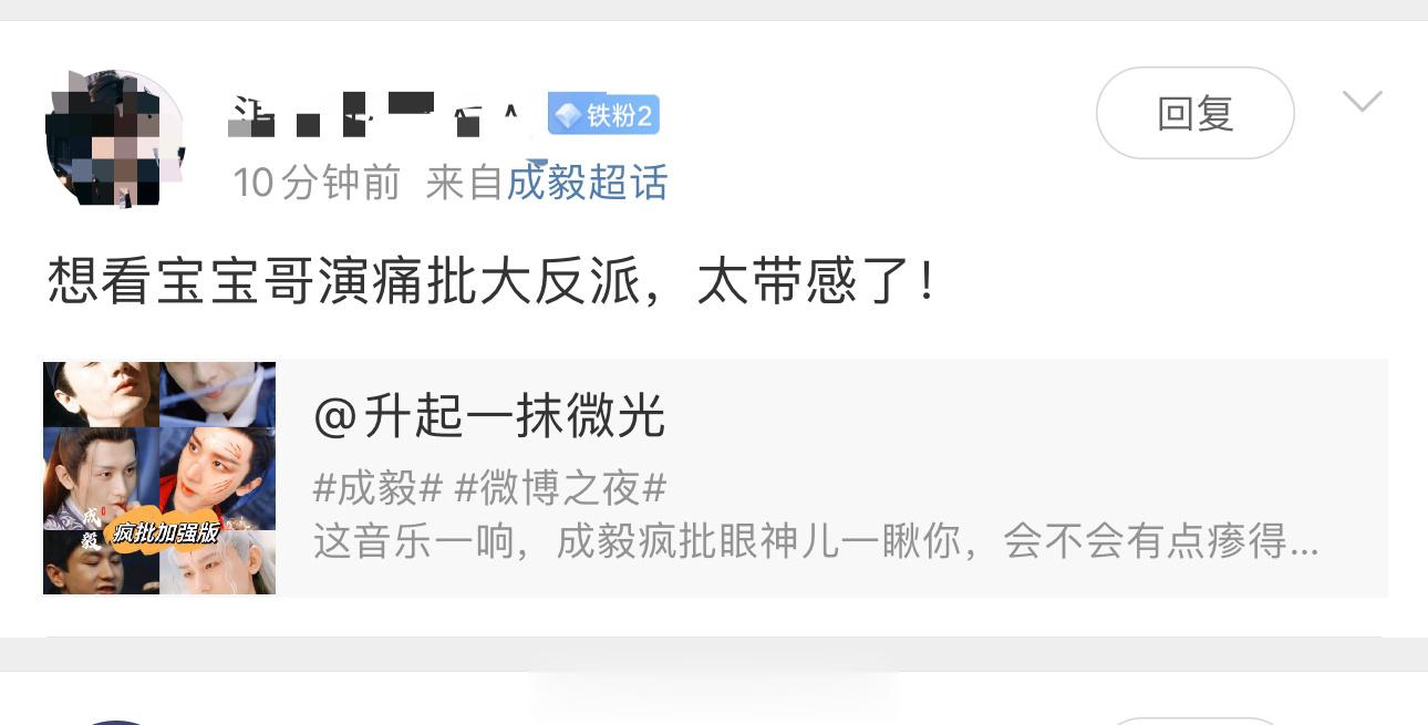 最近总在评论区看到“宝宝哥”，这是哈基米的新爱称[费解] ​​​