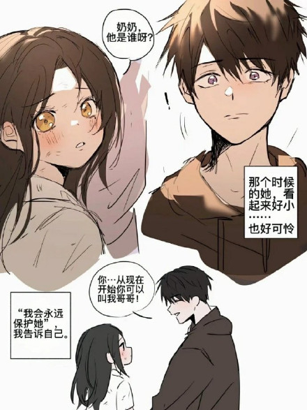 夏以昼的妹妹终于长大了啊~[馋嘴]#恋与深空##夏以昼##乙女游戏# ​​​
