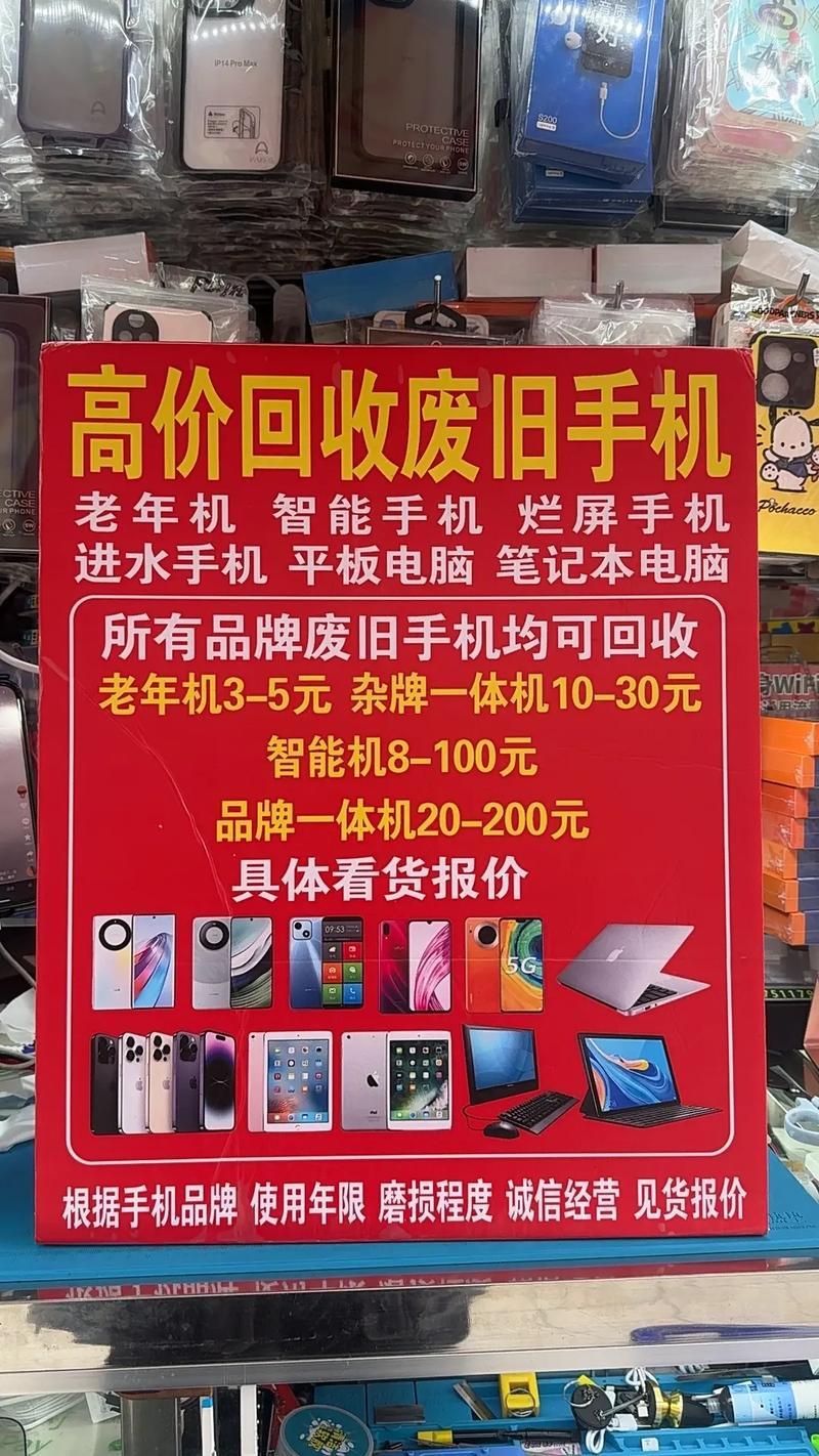 【旧手机回收价暴涨8倍原因】
拆机芯片更便宜，反正是芯片，
新和旧差别不大，手机