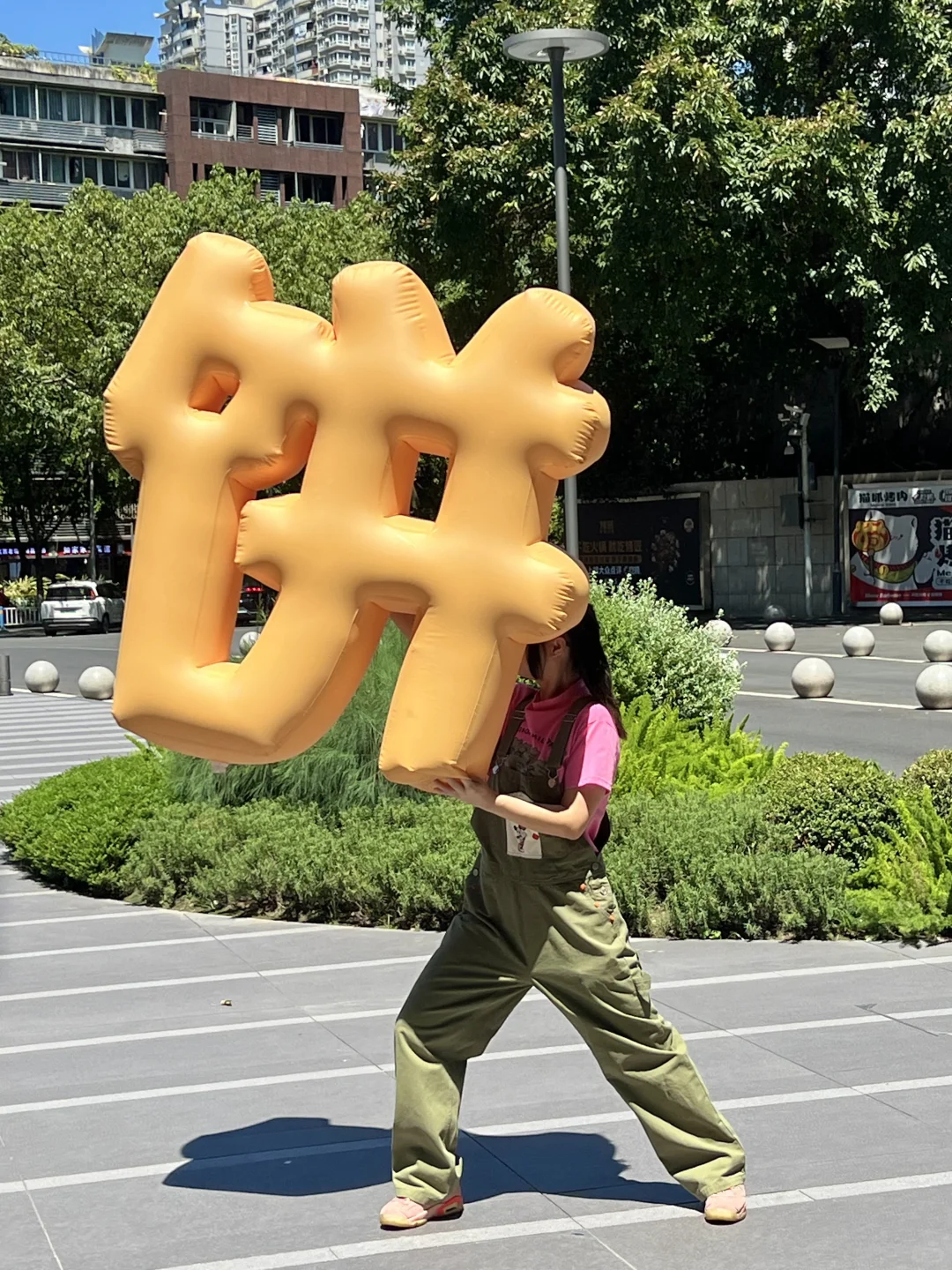 重庆！你真的很会画饼！！