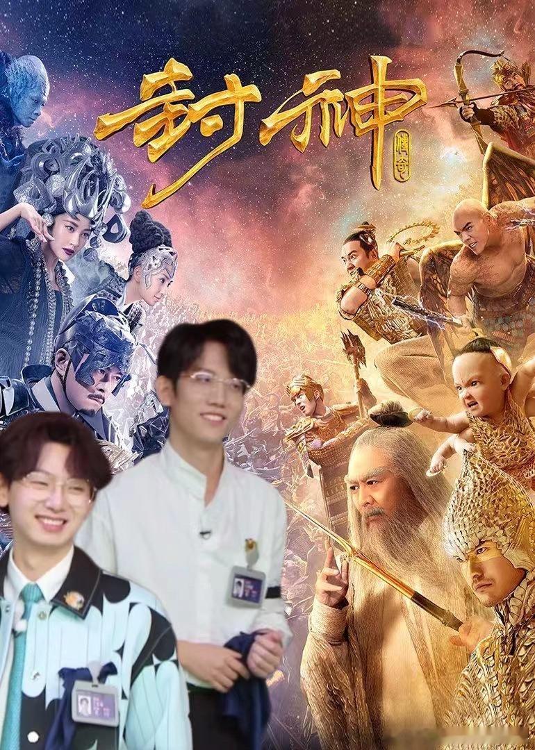 #一档脑综都是热播剧剧情# 超机智青年大会的脑综，真的是太绝了吧，谁看到里面的经