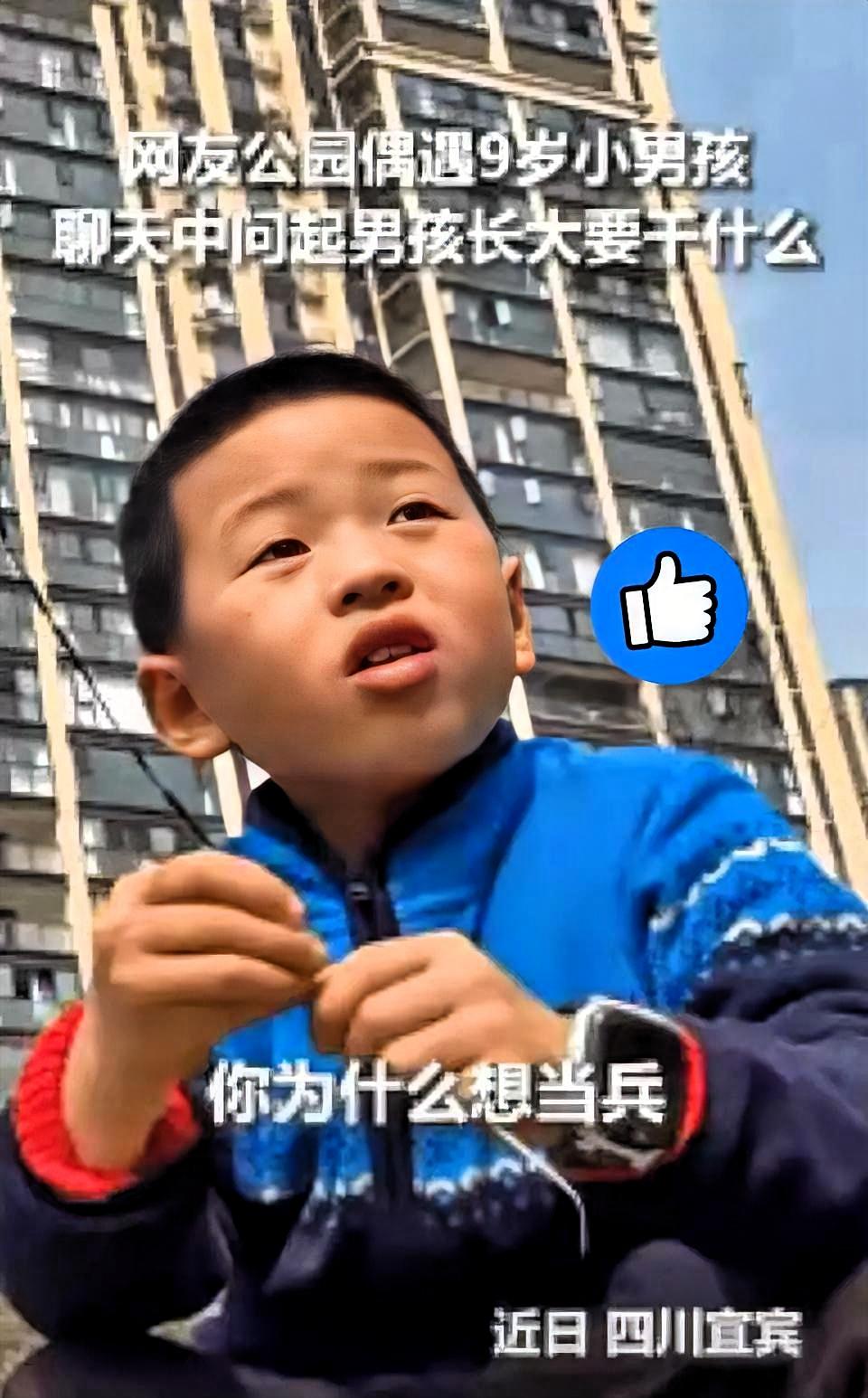 四川公园这一幕，看得我瞬间起鸡皮疙瘩，心里又暖又燃！
 
一位路人大哥随口问9岁