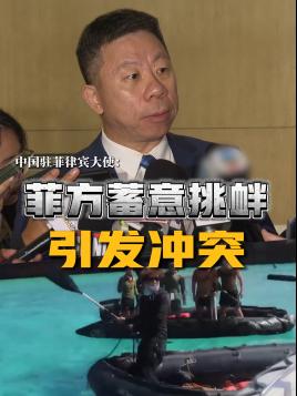马科斯提了个"重置"，但中方没接这个话茬，因为外交没有"恢复出厂设置"。
7月2