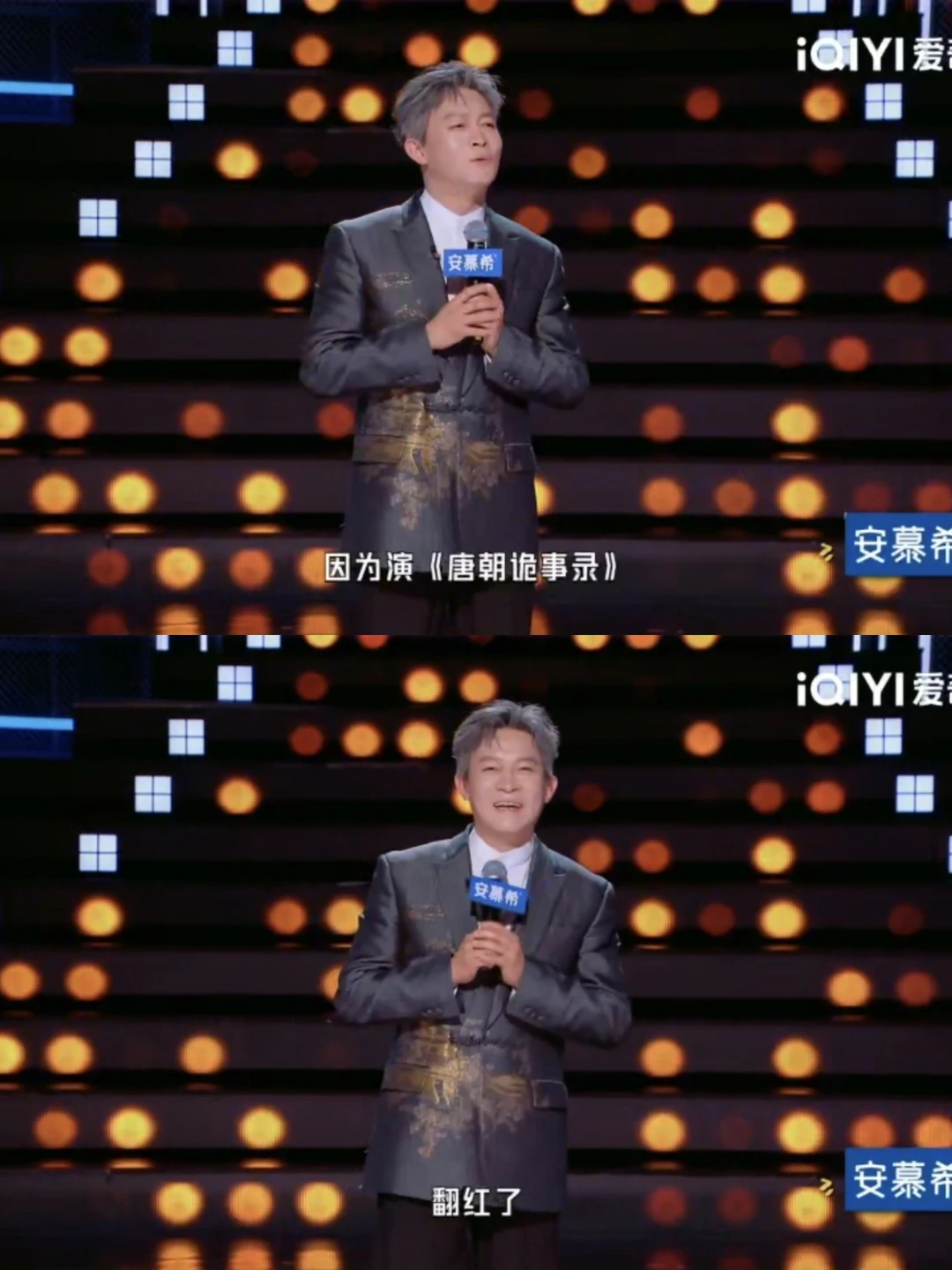 因为演唐朝诡事录翻红了 被争着写剧本 竟然是因为可以少写500个字❗️...