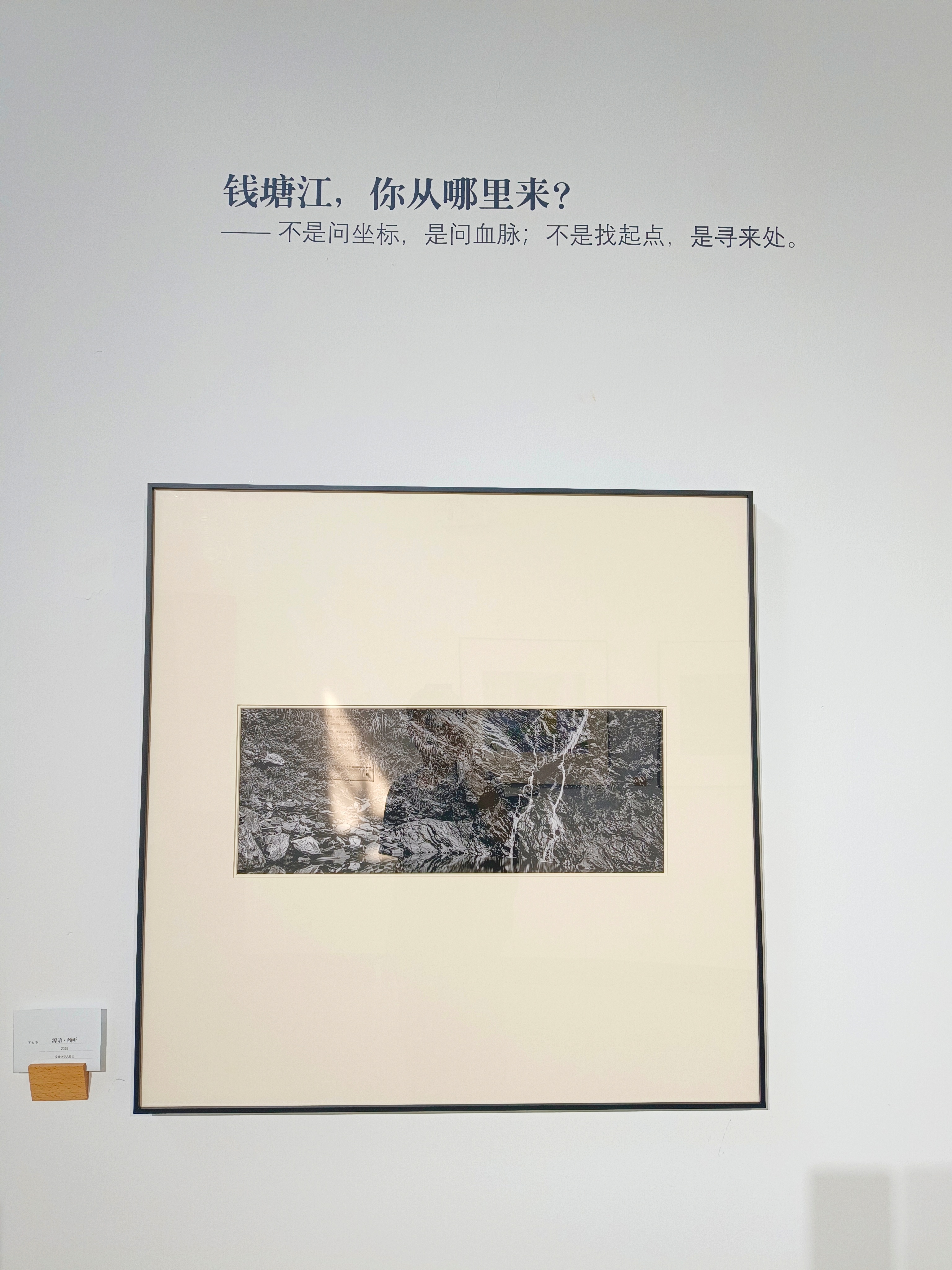 《杭州日记》浙东运河，作为世界文化遗产，是串联起吴越大地千年历史的水运大动脉。今