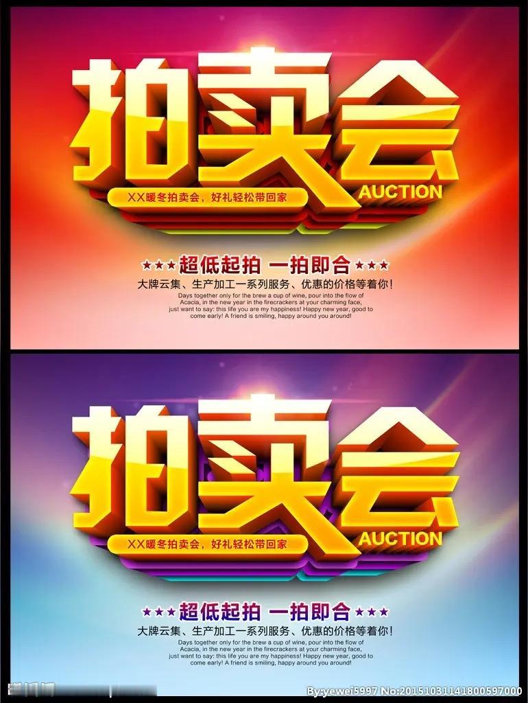 66年前捐赠给南京博物馆的名画，却以8800万的价格出现在拍卖市场。好家伙，还真