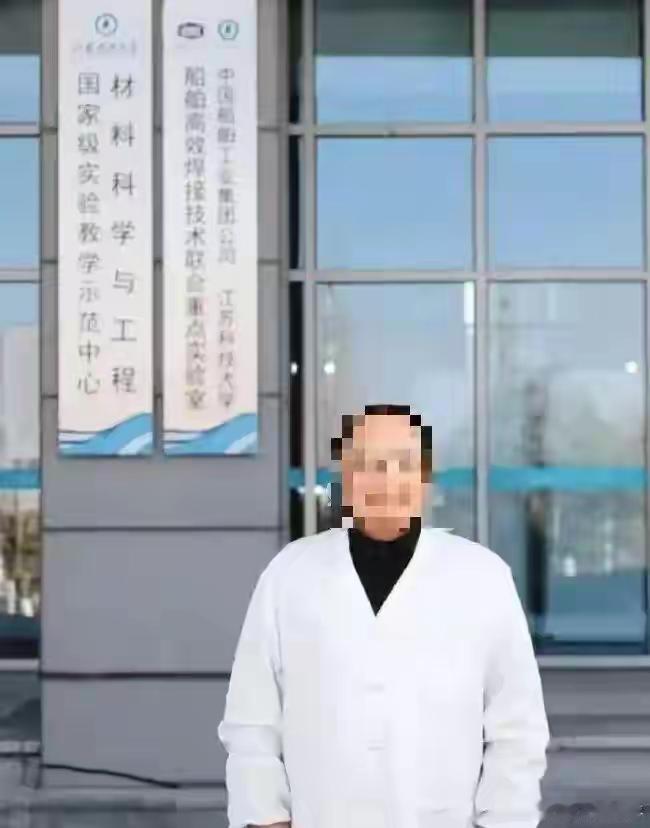 是郭某骗术高，还是我们的学生领域太虚浮？
江苏科技大学的郭某，仅有高中毕业学历，