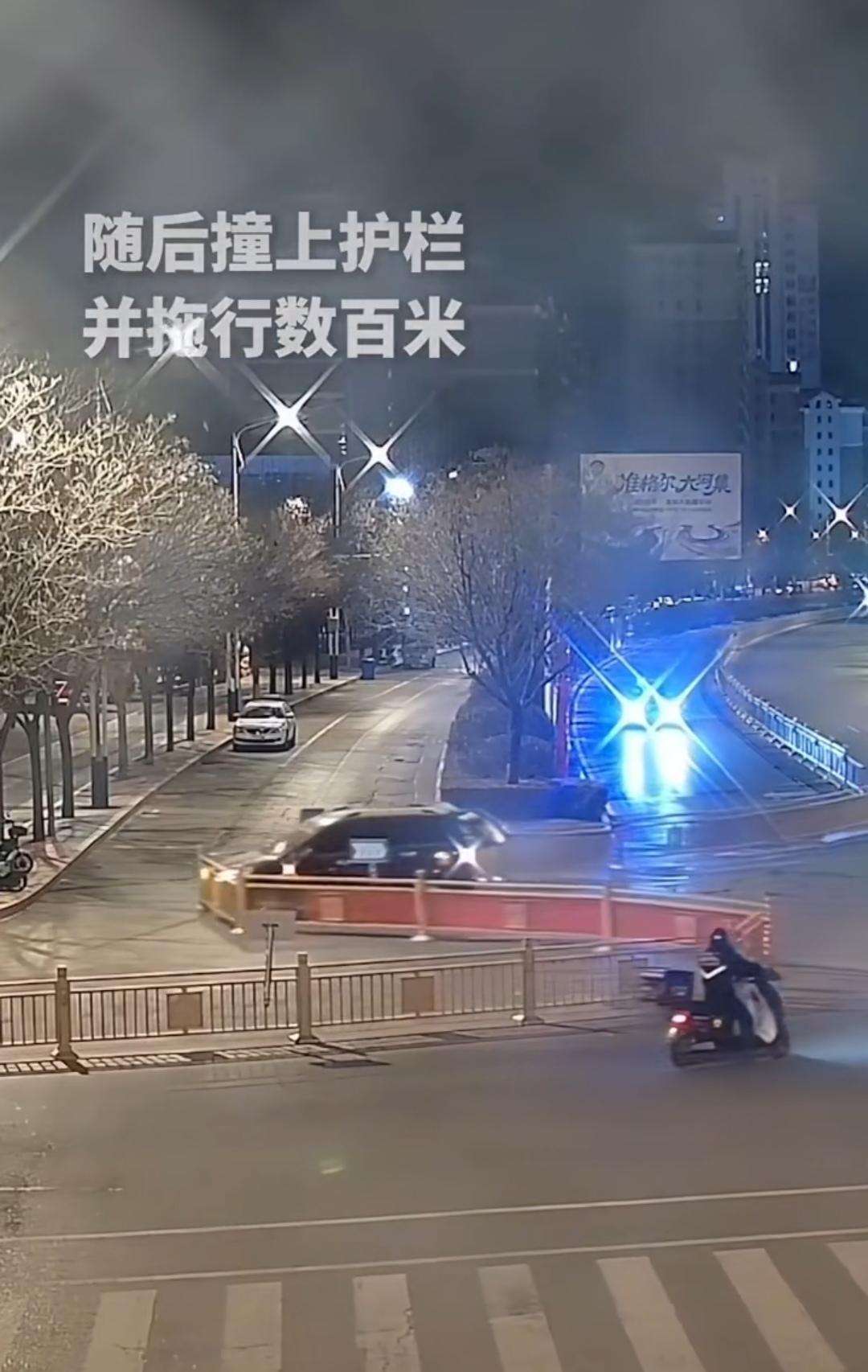 这哥们有意思，酒驾后先撞车，接着撞护栏，盯着百十米护栏狂奔数百米。注意看，讽刺的