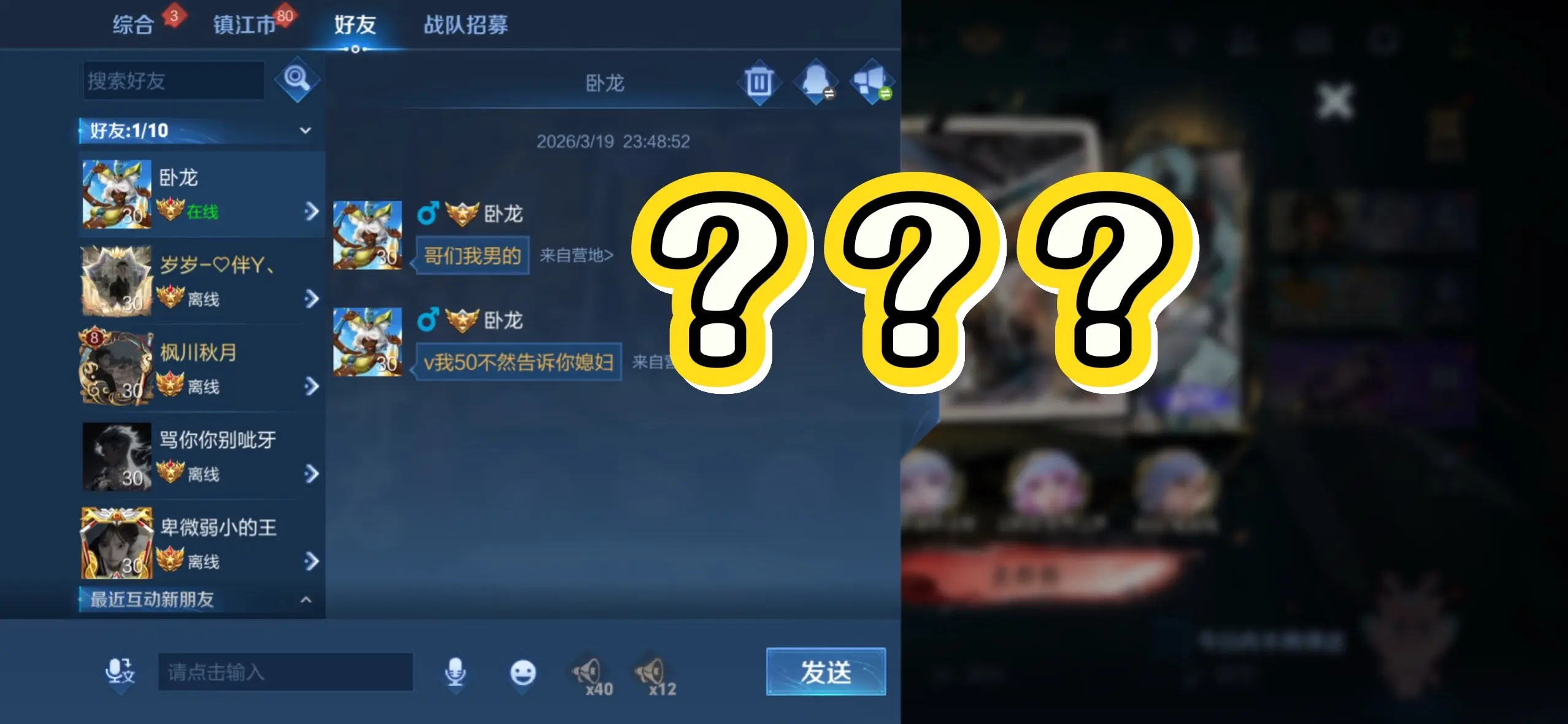 现在要钱都这么直接的？？？？😳😳