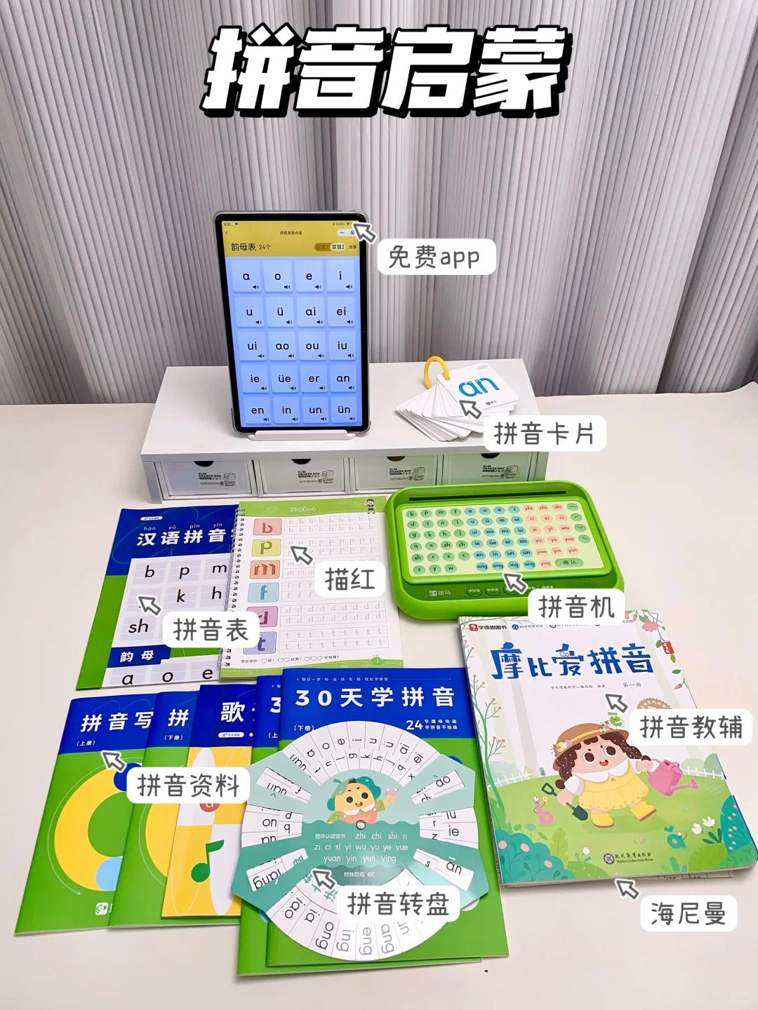 幼儿园大班｜职场麻麻合理的时间规划安排✅