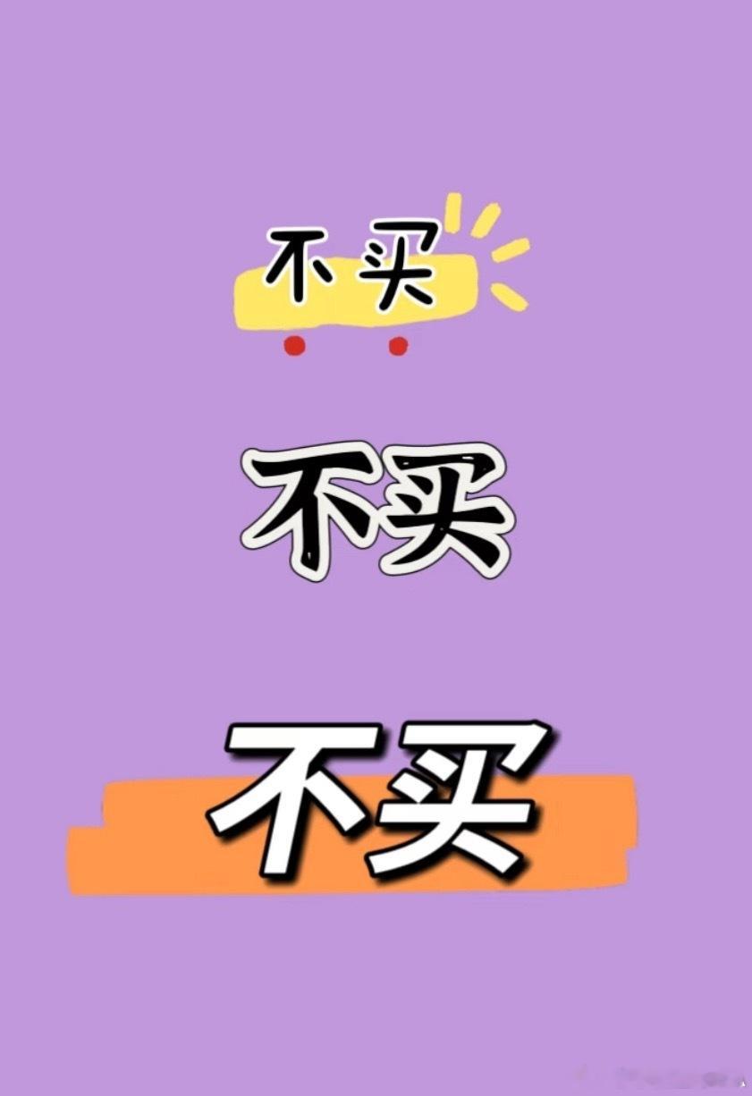 用婴儿形象玩具擦边让人不寒而栗拒绝消费童真无底线看着打着婴儿模样设计的玩具，被拿