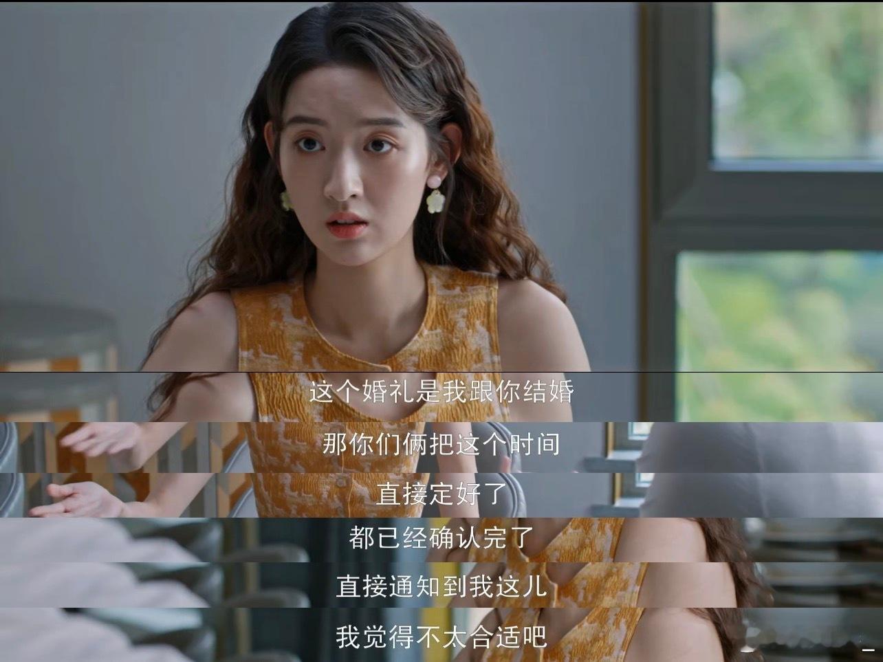 #王玉雯新剧非典型菟丝花#王玉雯在《好团圆》里演的向南真的太棒了！👏 她虽然是