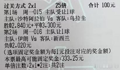 渣渣足球：今日参考实弹渣渣实弹参考原文：网页链接更多精彩内容：粉丝群获取美加墨直