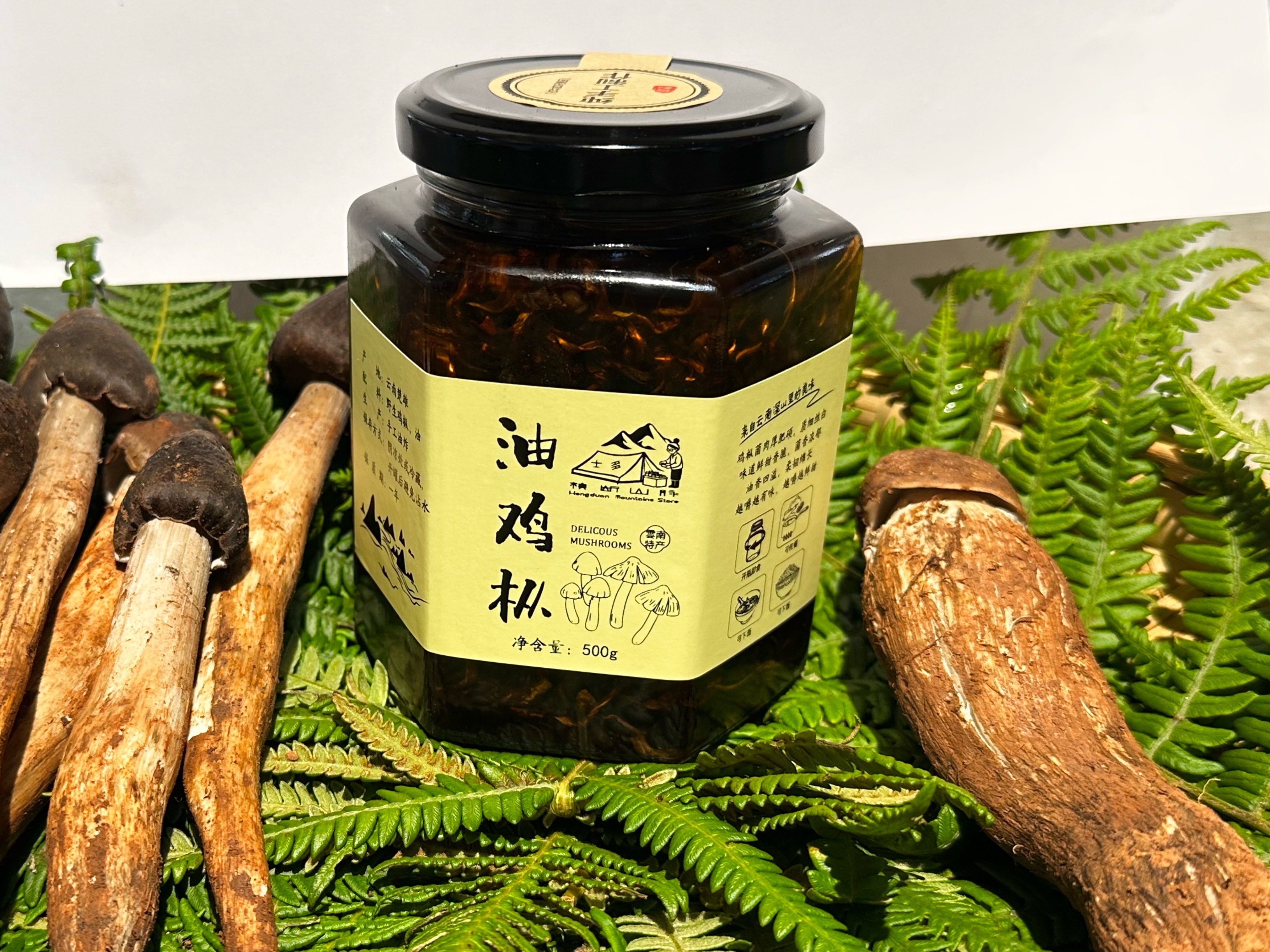 油松茸和油鸡枞，终于整整齐齐肩并肩啦！都是用开伞的品相一般的真实枞茸制作的大家请