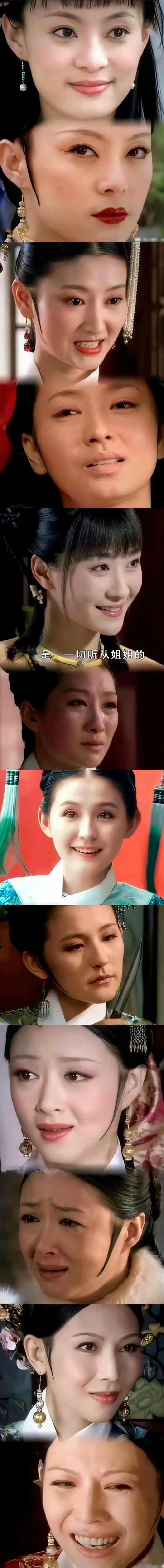 甄嬛传如同职场，出场元气满满笑容灿烂，打卡下班元气丧失披头散发 ​​​