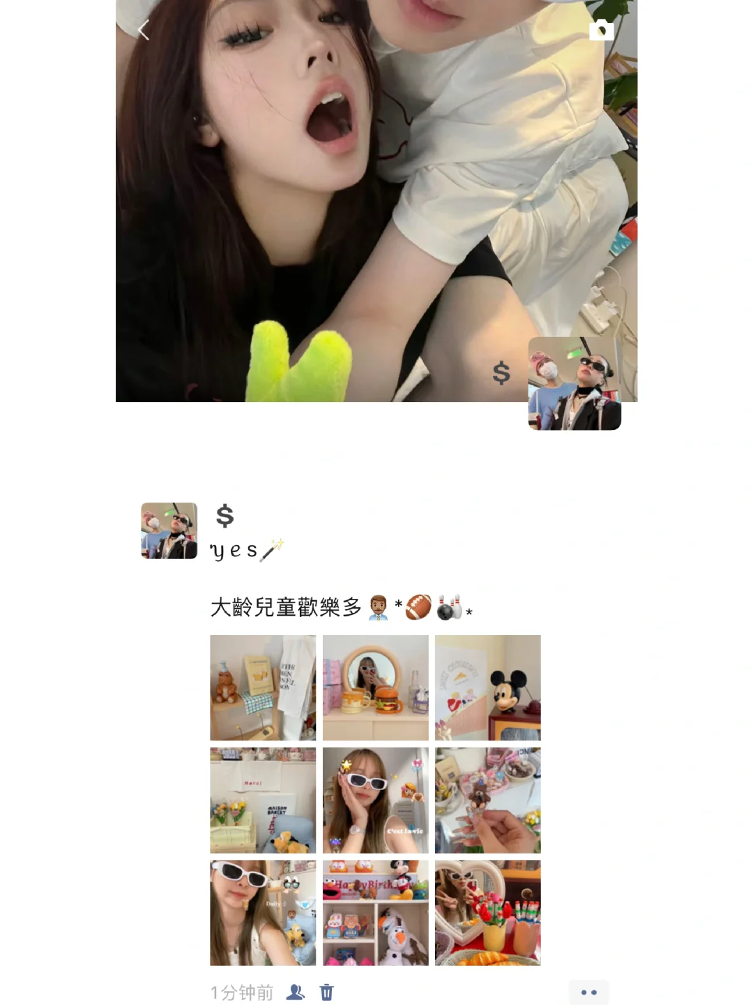 WeChat·👨🏽‍💼🥕儿童节必须过!!🍦六一文案