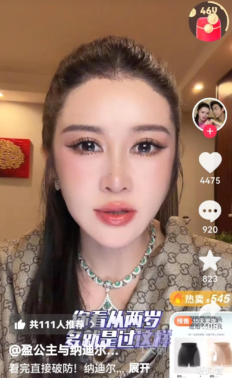 盈公主对纳迪尔的身世特别能共情，吃百家饭长大的孩子，内心一定非常坚强和懂得感恩的