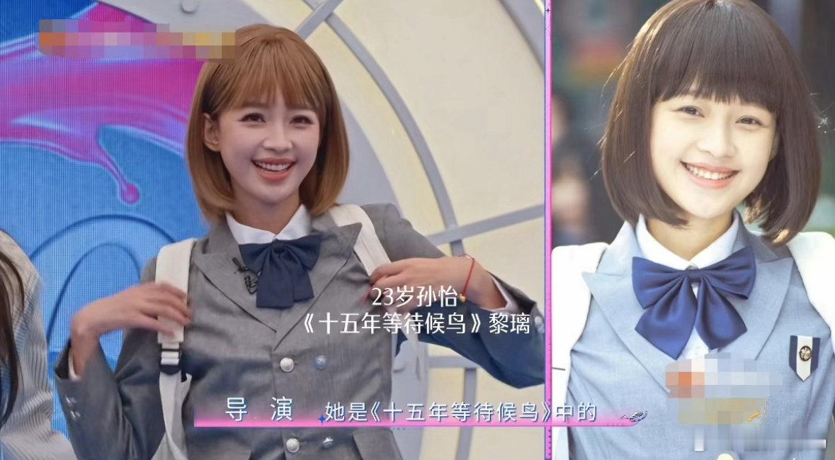 孙怡cos黎璃我的be启蒙 多少人的意难平啊今年我不要再喜欢裴尚轩了…这把真的梦