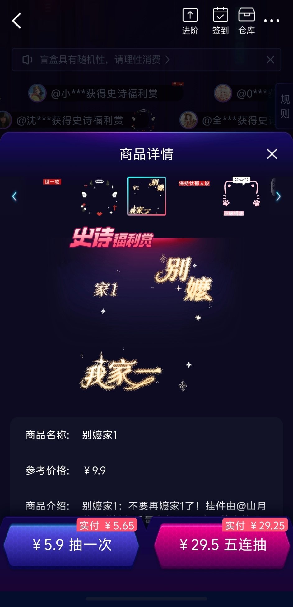 最想拥有的头像挂件出现了😋谁送我 