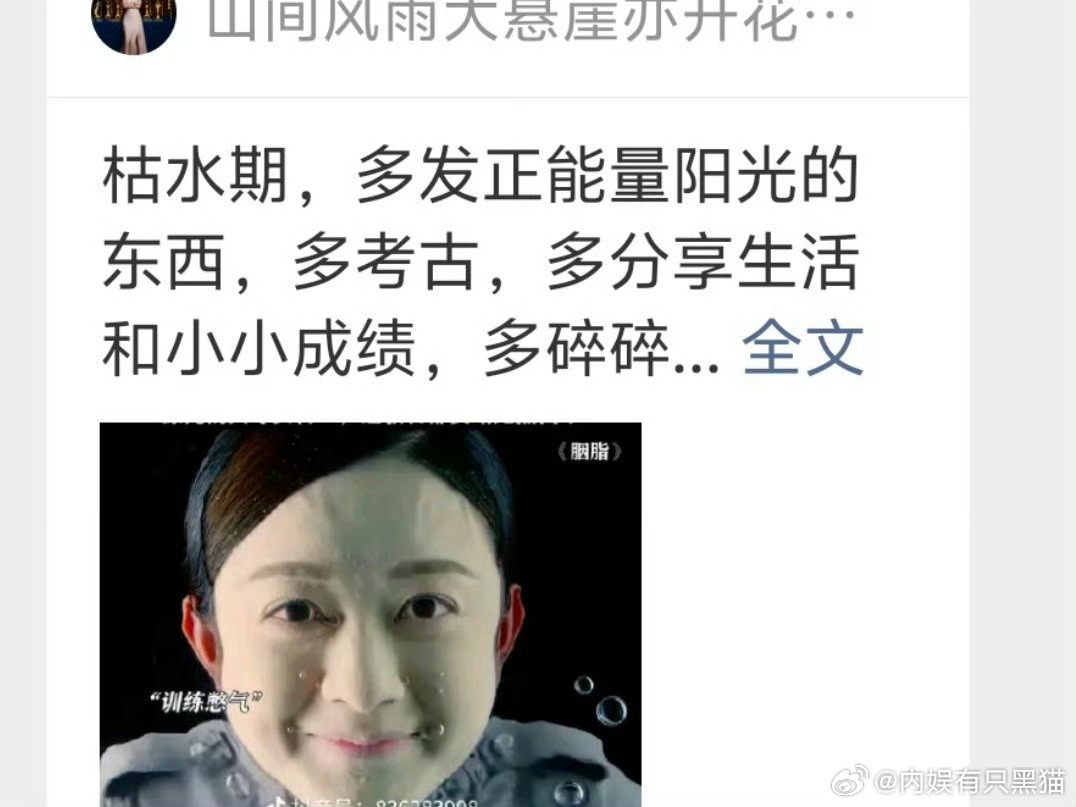 马蜂绞尽脑汁，不如颖火虫灵机一动！ 