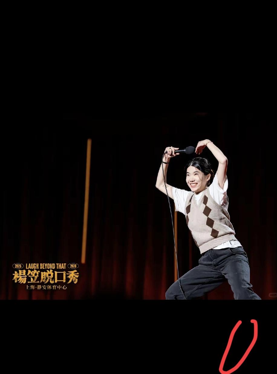 杨笠定居清迈，哪是半退圈，分明是明星们“主动降噪”的高阶活法！
 
戴军在《毛雪