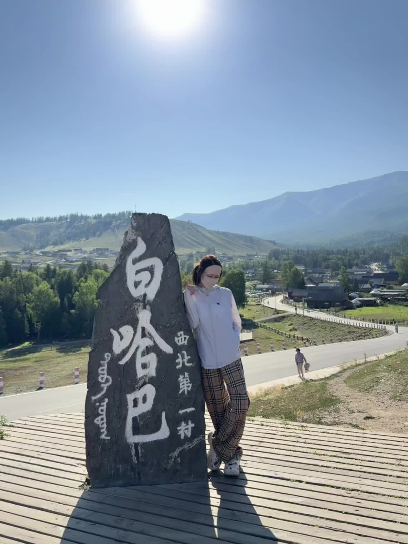 白哈巴 西北第一村
