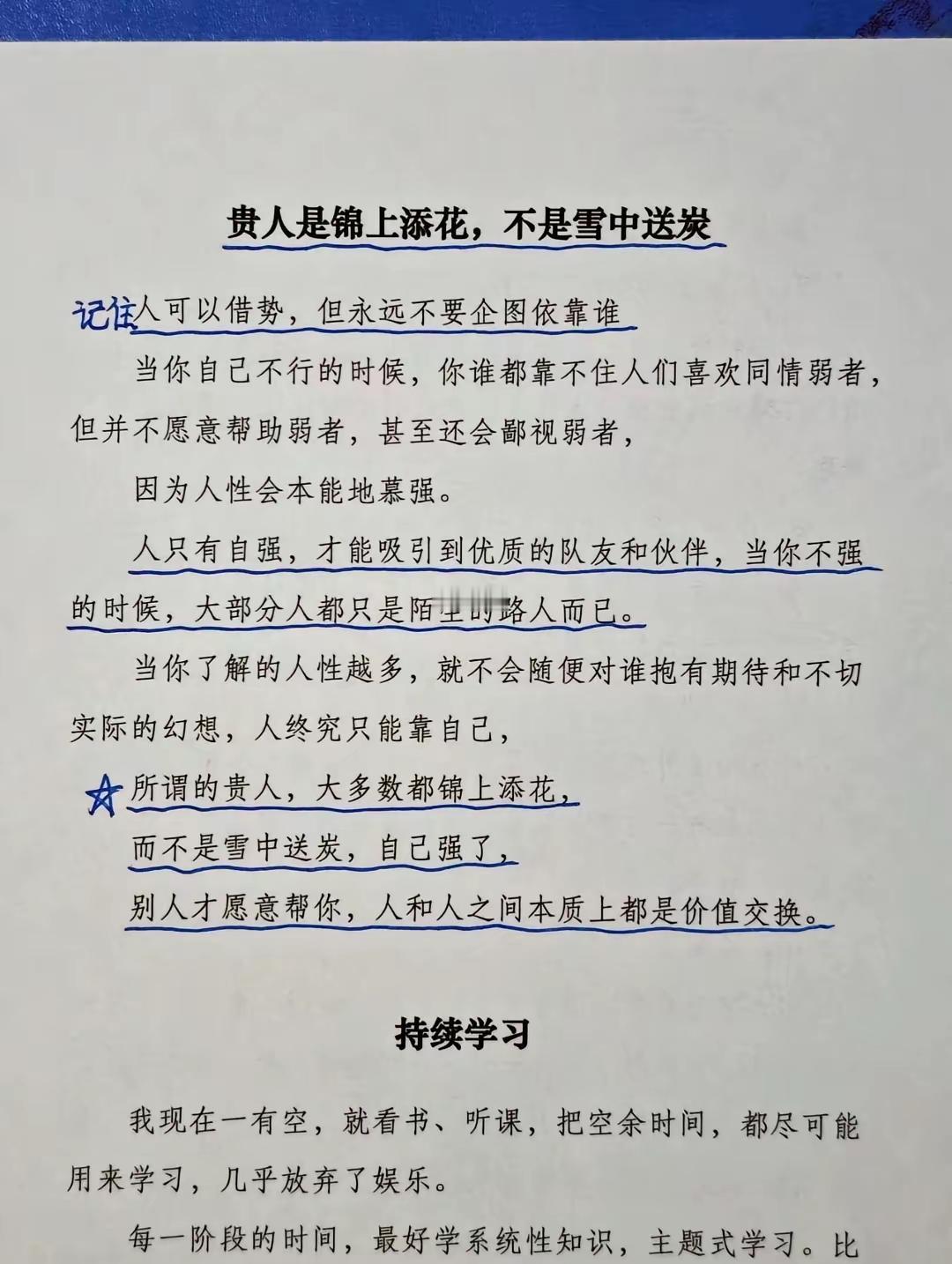 上大学离家远好吗上大学离家远各有利弊，看学校看个人，由于家门口没有好的教育资源，