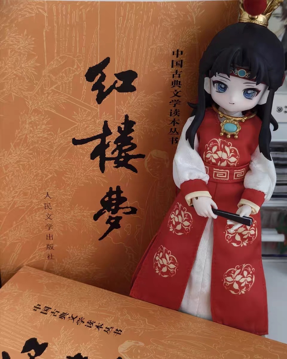 收了宝玉的BJD为什么不买黛玉和晴雯呢？因为家里已经有了啊[偷笑] ​​​