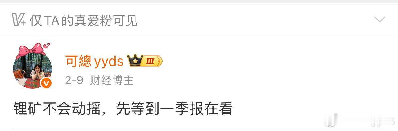 回过锂看，轻舟已过万重山 