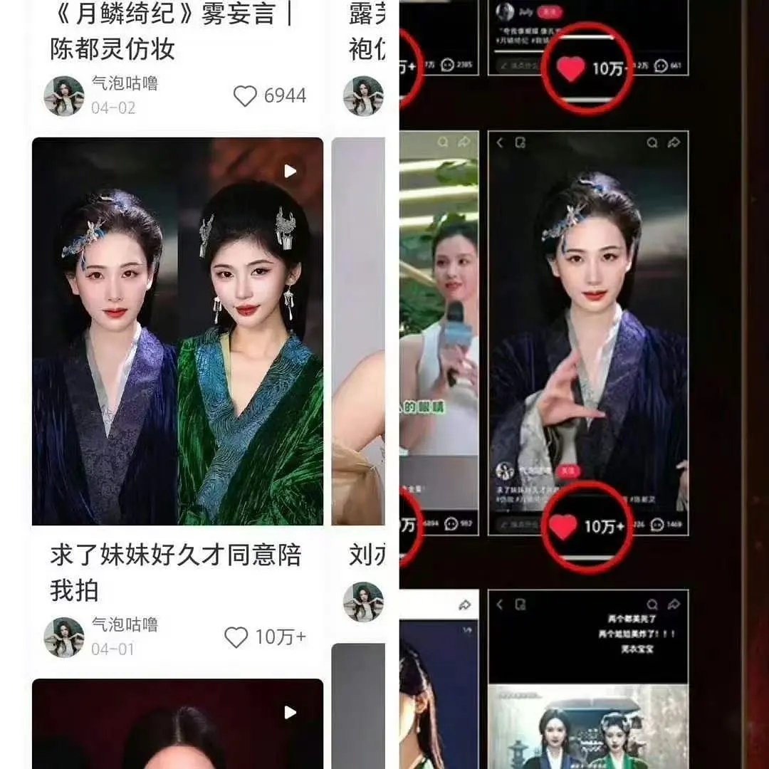 月0发战报为啥把鞠婧祎裁掉只留陈都灵啊 热度靠谁心里没点数吗 