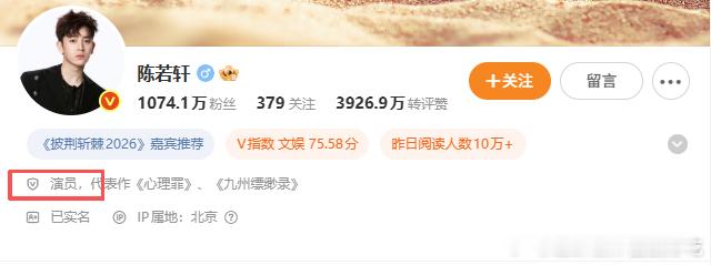 欢子陈若轩训练室全纪录热点跨界共创 最新视频里也只能看到他去上班了，并且他练的时