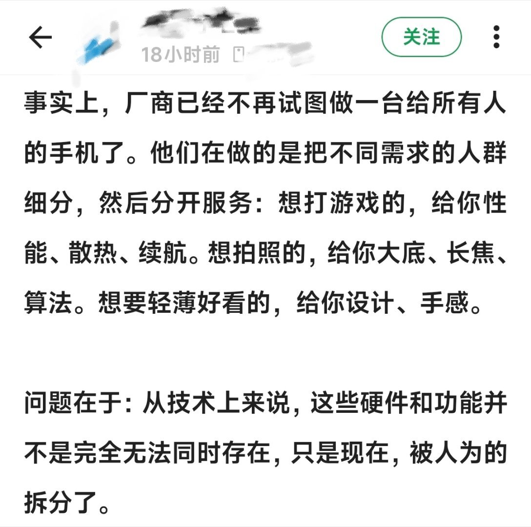 谁给你说的能同时存在的？你这不是要求人可以上知天文下知地理，同时又能文能武体力强