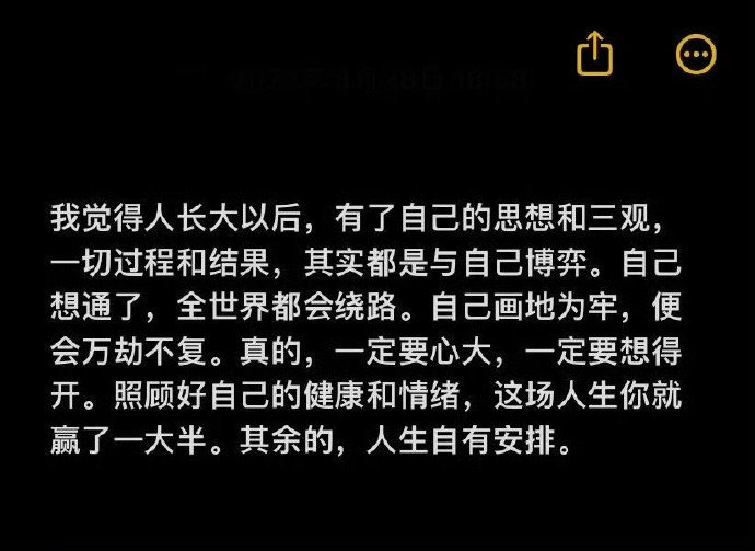 “自己想通了,全世界都会绕路。    ” ​​​
