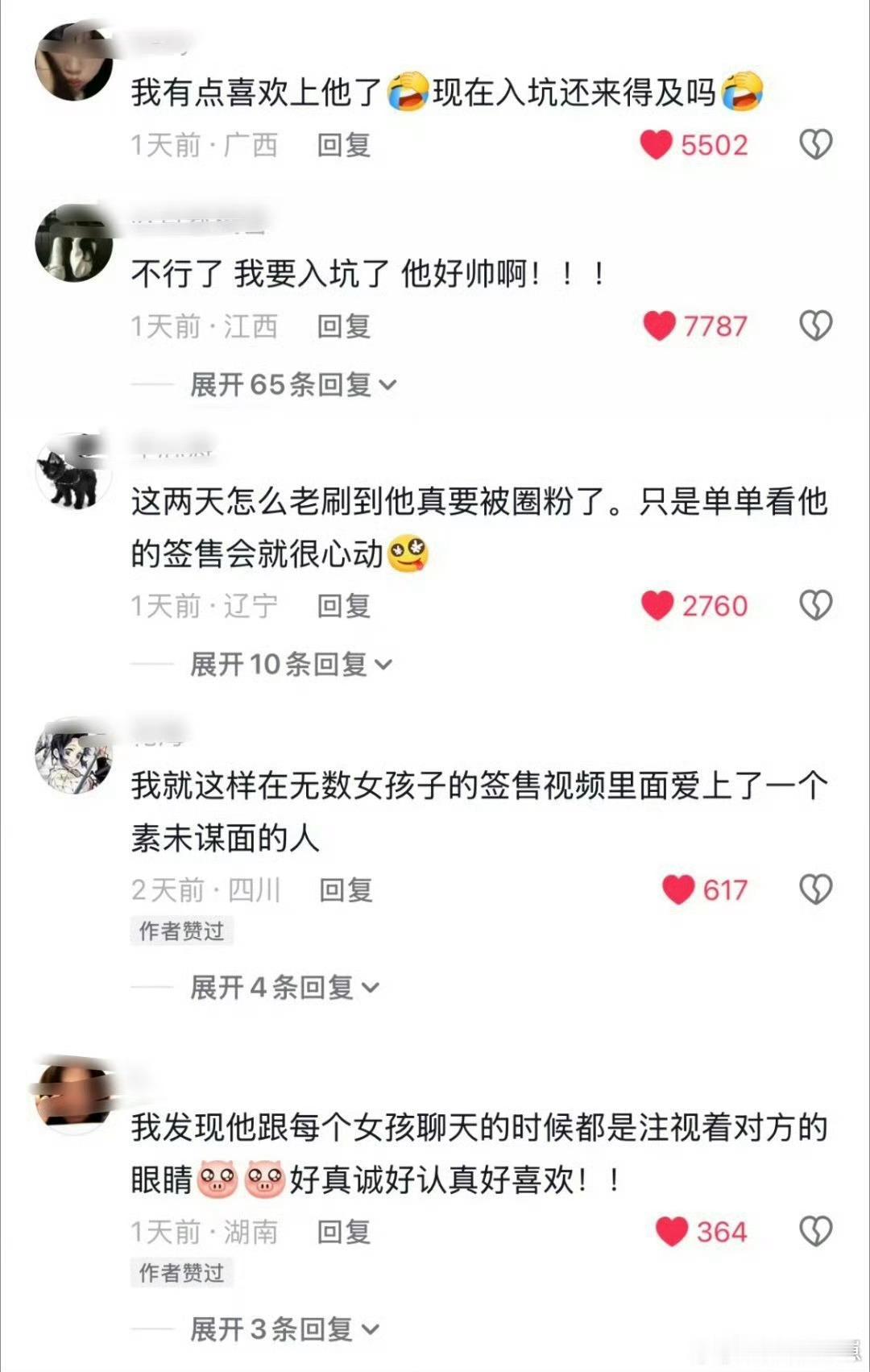 蔡徐坤下沉市场人气当年偶练完全是现象级出圈，也遭受了很多非议，后期又以一首高质量