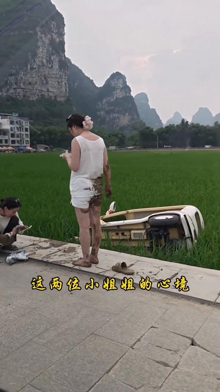 不得不佩服这两位小姐姐的心境，真是应验那句话：遇到凡事不要慌，先把手机掏出来拍个