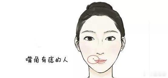 来看看身边人桃花面相特征内容源于民间相学流传 ·仅供娱乐嘴巴上长有吉痣的话，则代