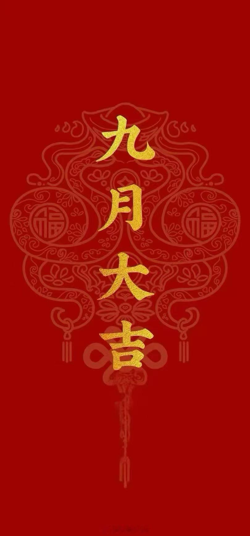 9月1日热门股整理及点评！金健米业：粮食火爆，新高在望粤传媒：低位首板，还有空间