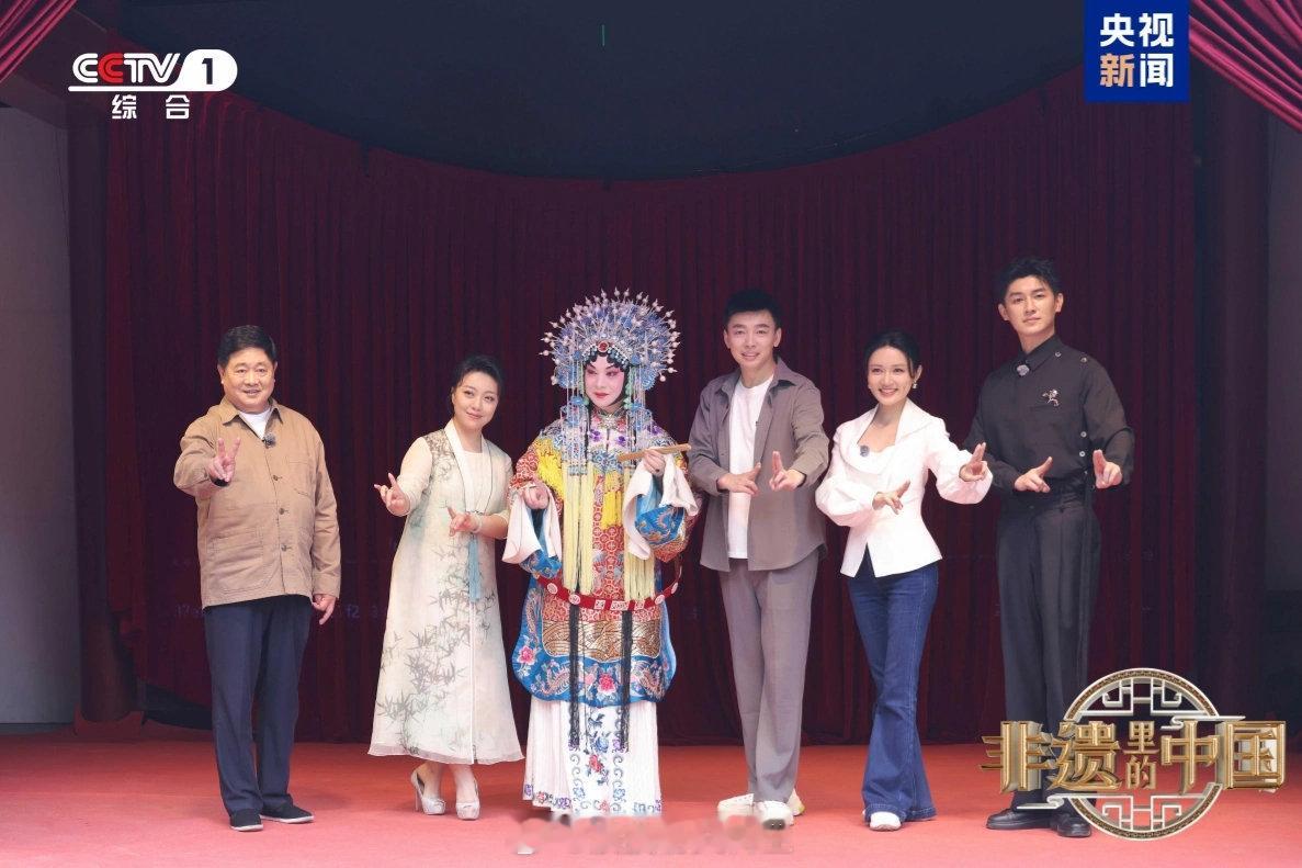 #杨旭文非遗里的中国# 今晚8点，《非遗里的中国》北京篇CCTV-1综合频道，和