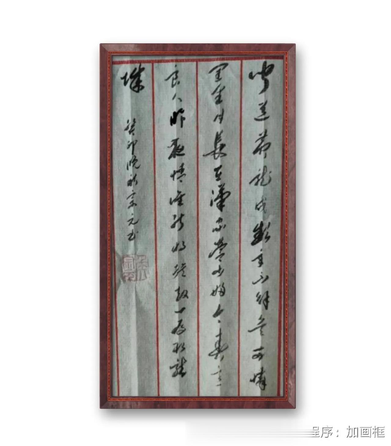 沈佺期诗。聞道黄龍戍，頻年不解兵。可憐閨里月，長在漢家營。少婦今春意，良人昨夜情