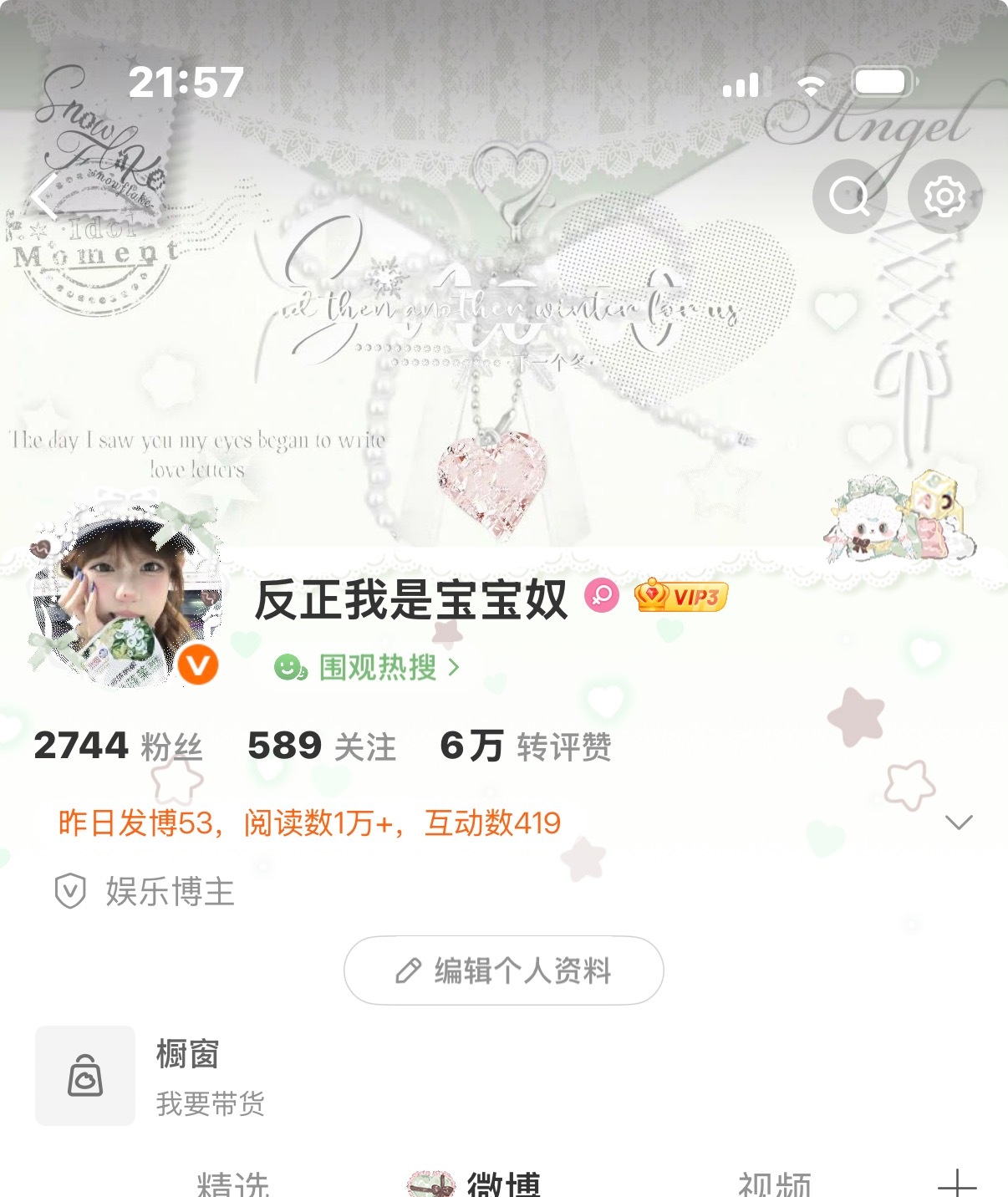 zzp 6w 了 记录一下 ​​​