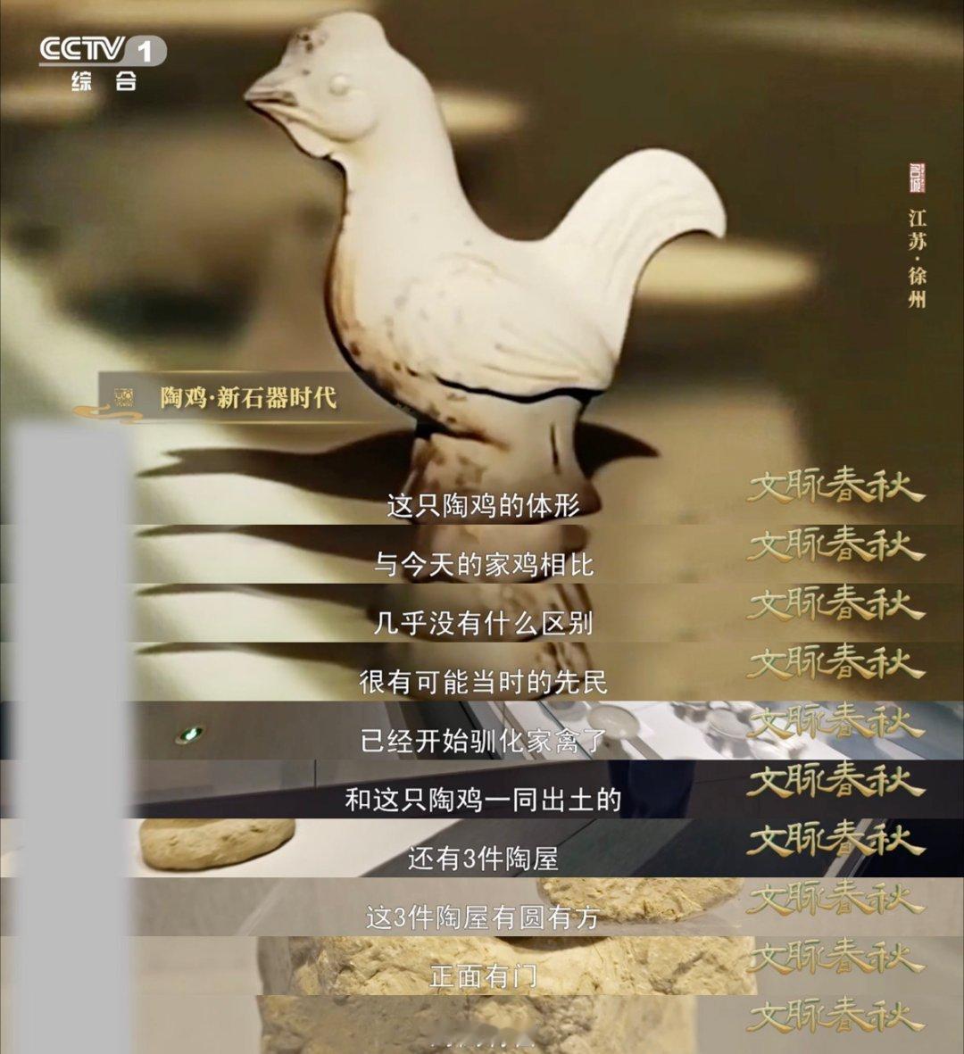 徐州经典早餐外地人可能不会读这碗汤的名字你会读吗文脉春秋六千年前的陶鸡成了现在饣