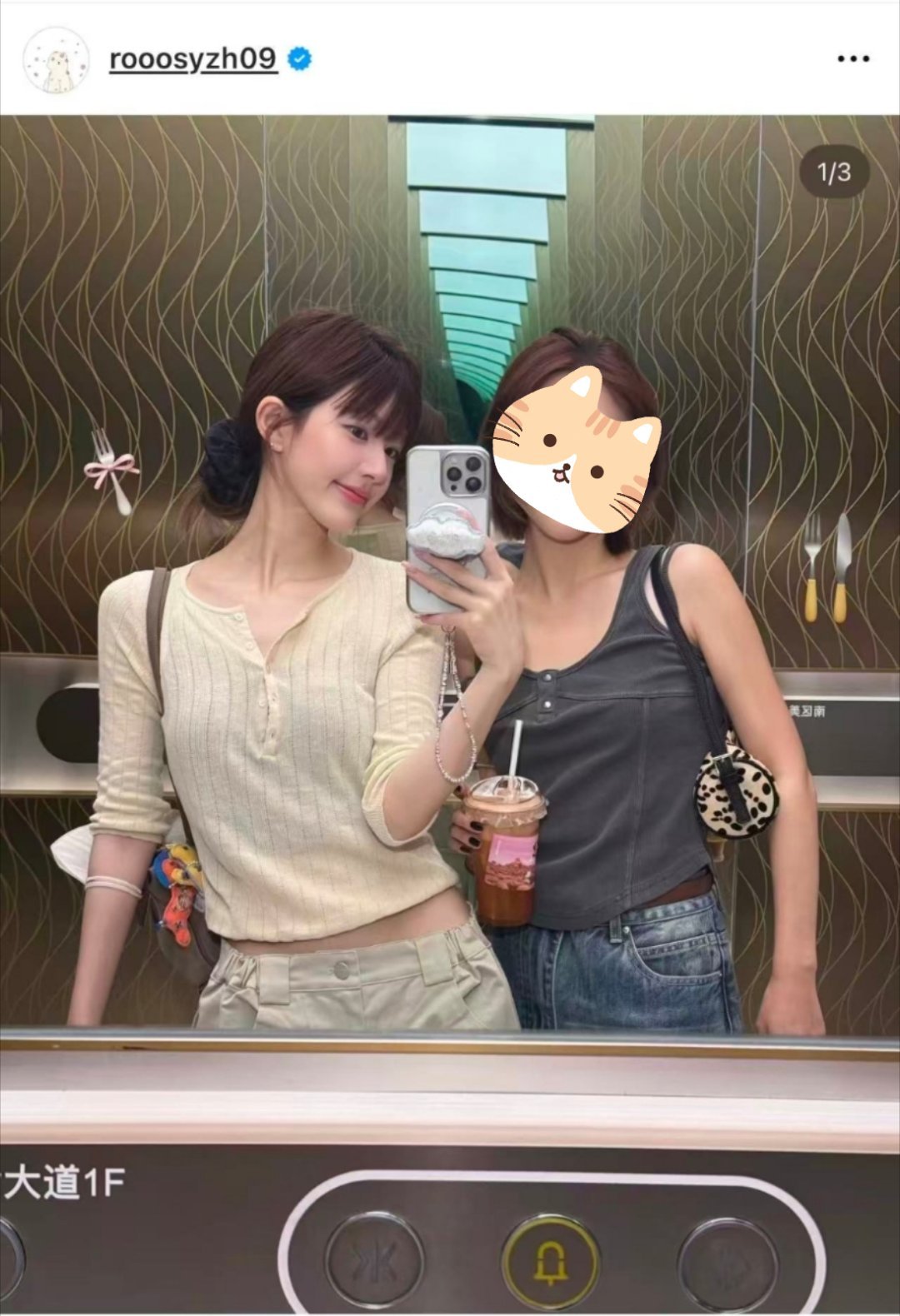ins还有一张小萌露赵露思