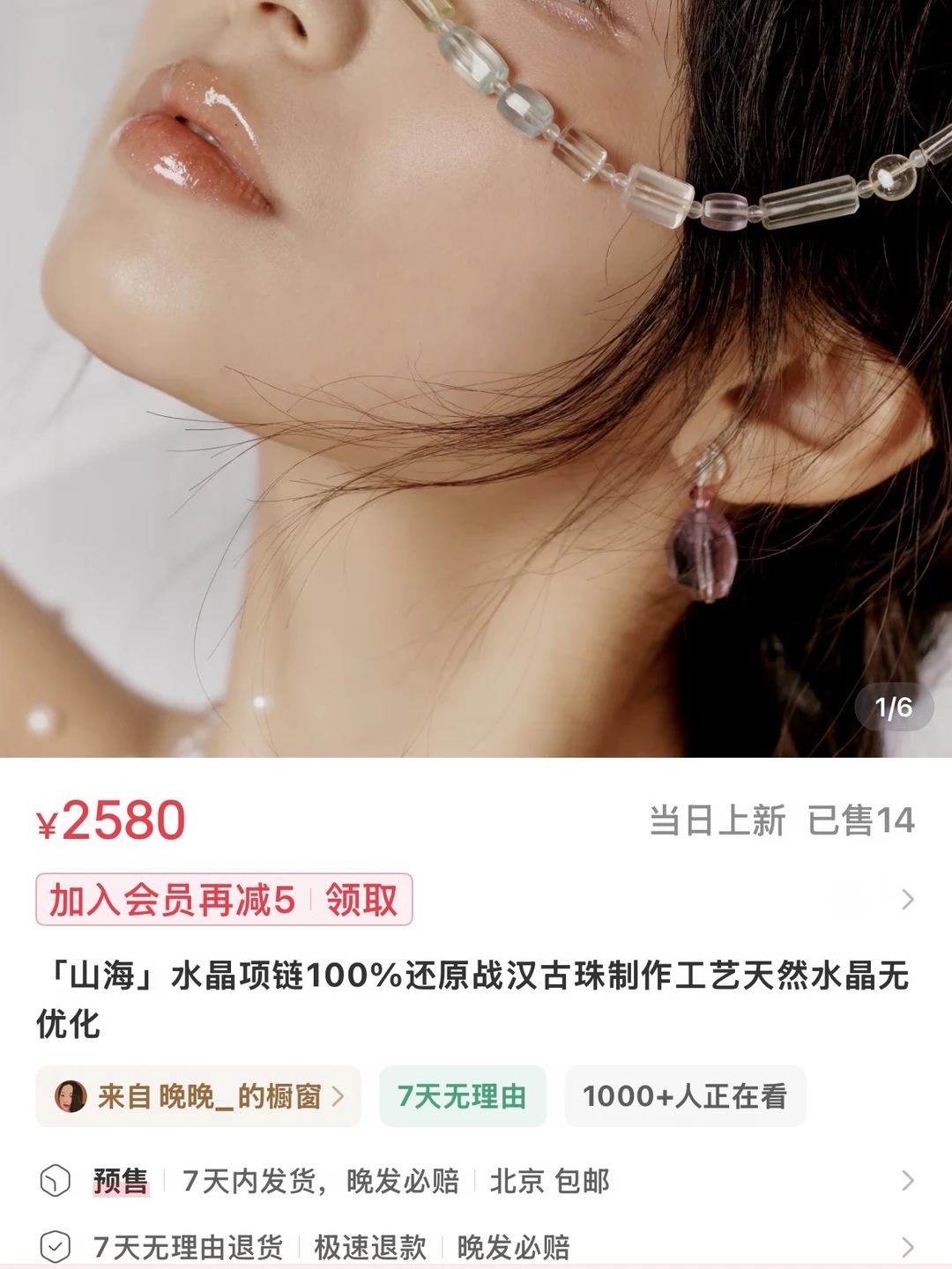 想知道这14个人是谁？