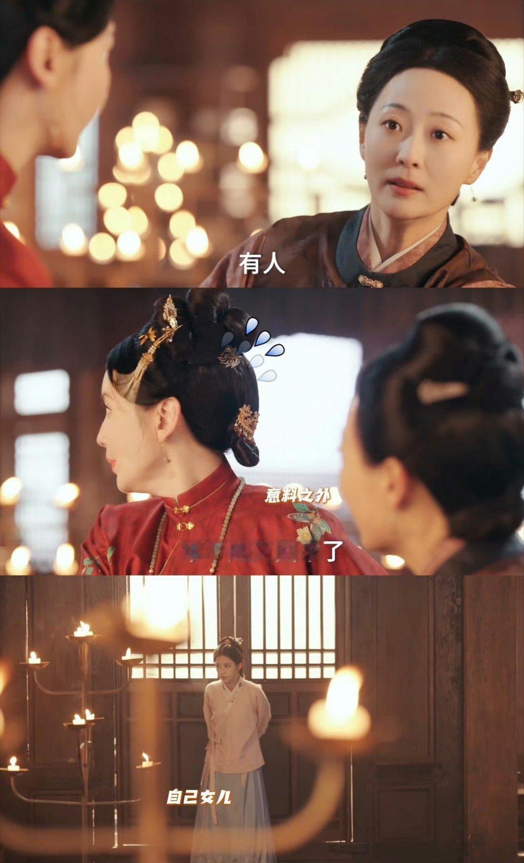 气死了，说好不能生同衾那就死同穴，结果只有明儿一个人寻s了，那魏廷瑜不还是在以为